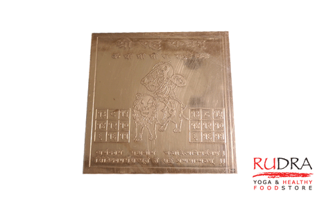 Sri Rahu (Dragon's Head) jantra